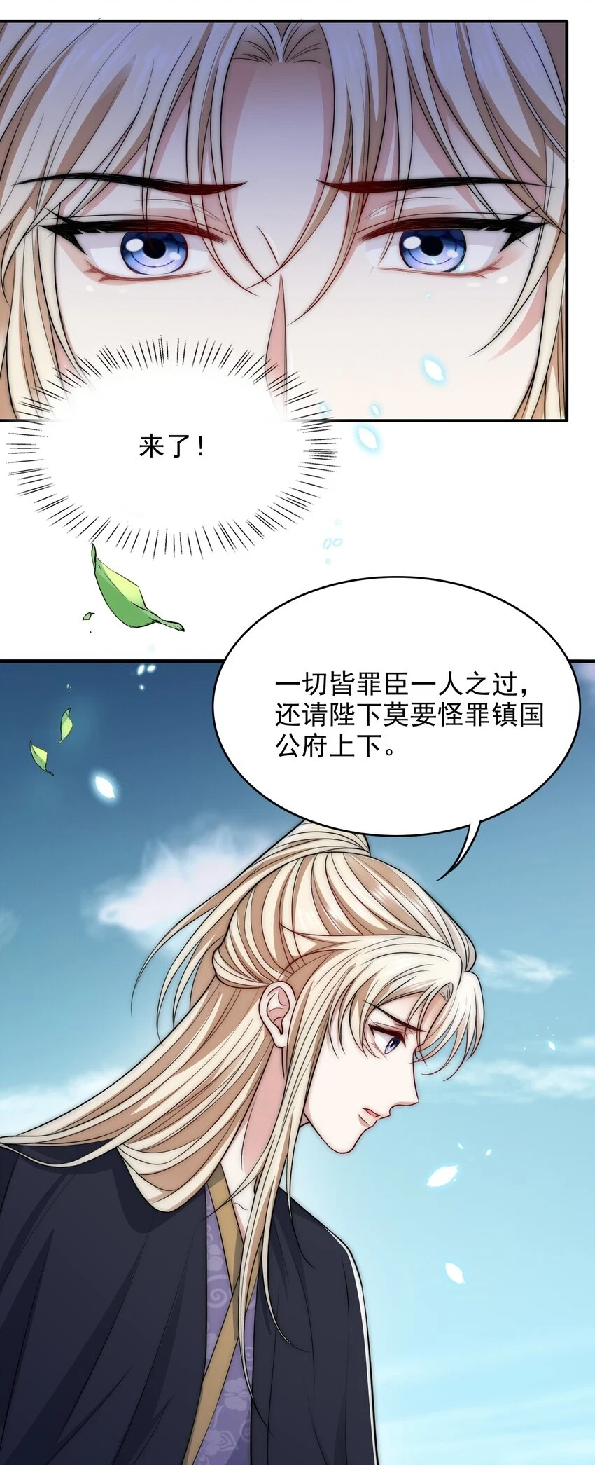 030 乖，别闹17