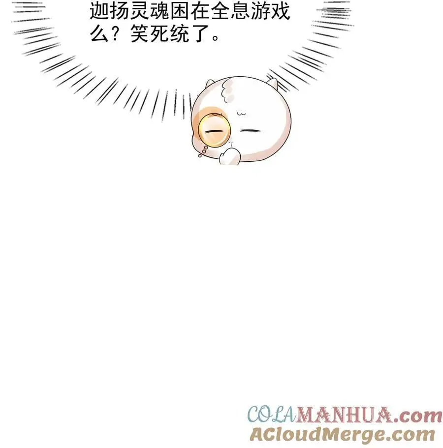 065 十年后的重要提醒45