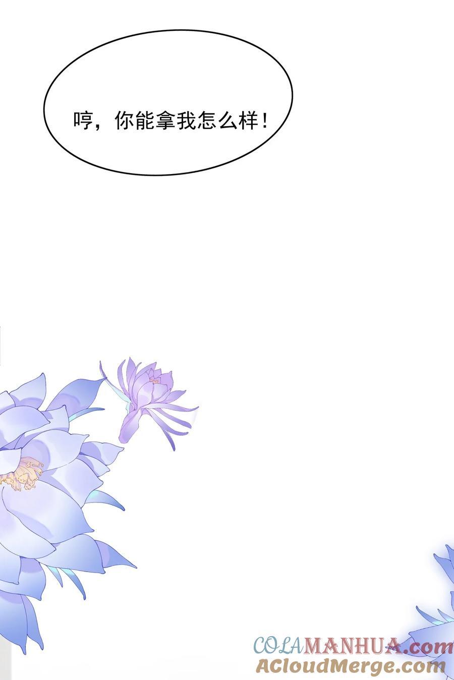 055 不要骗我9