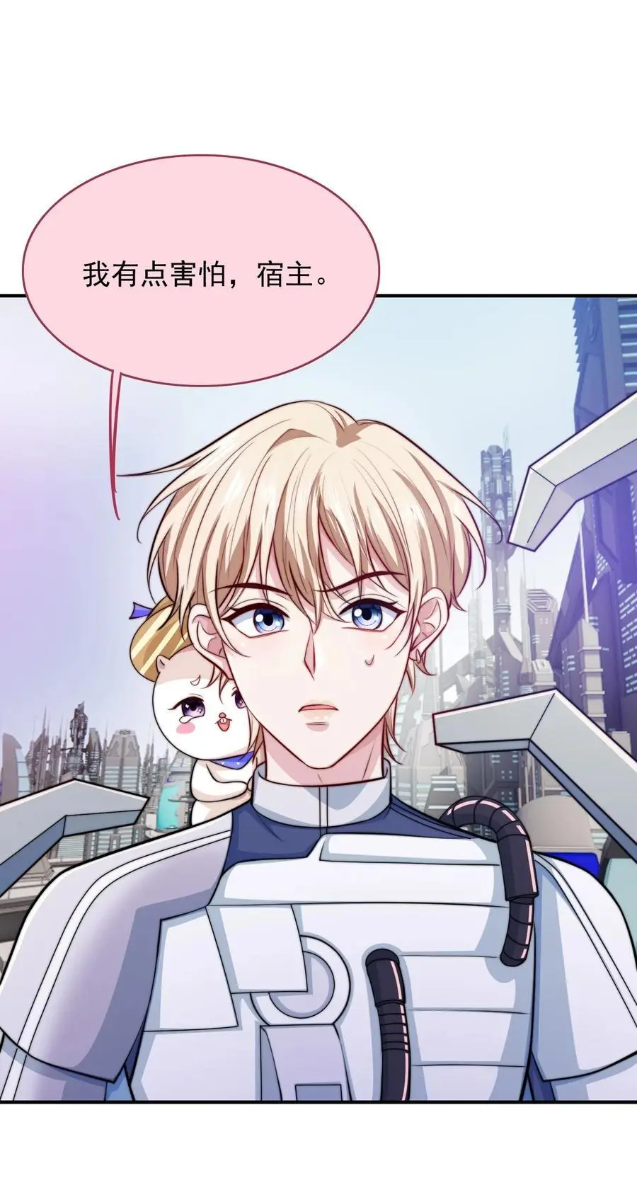 070 空间封锁？！34