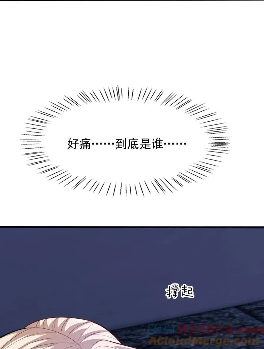 074 “勇者”公主4