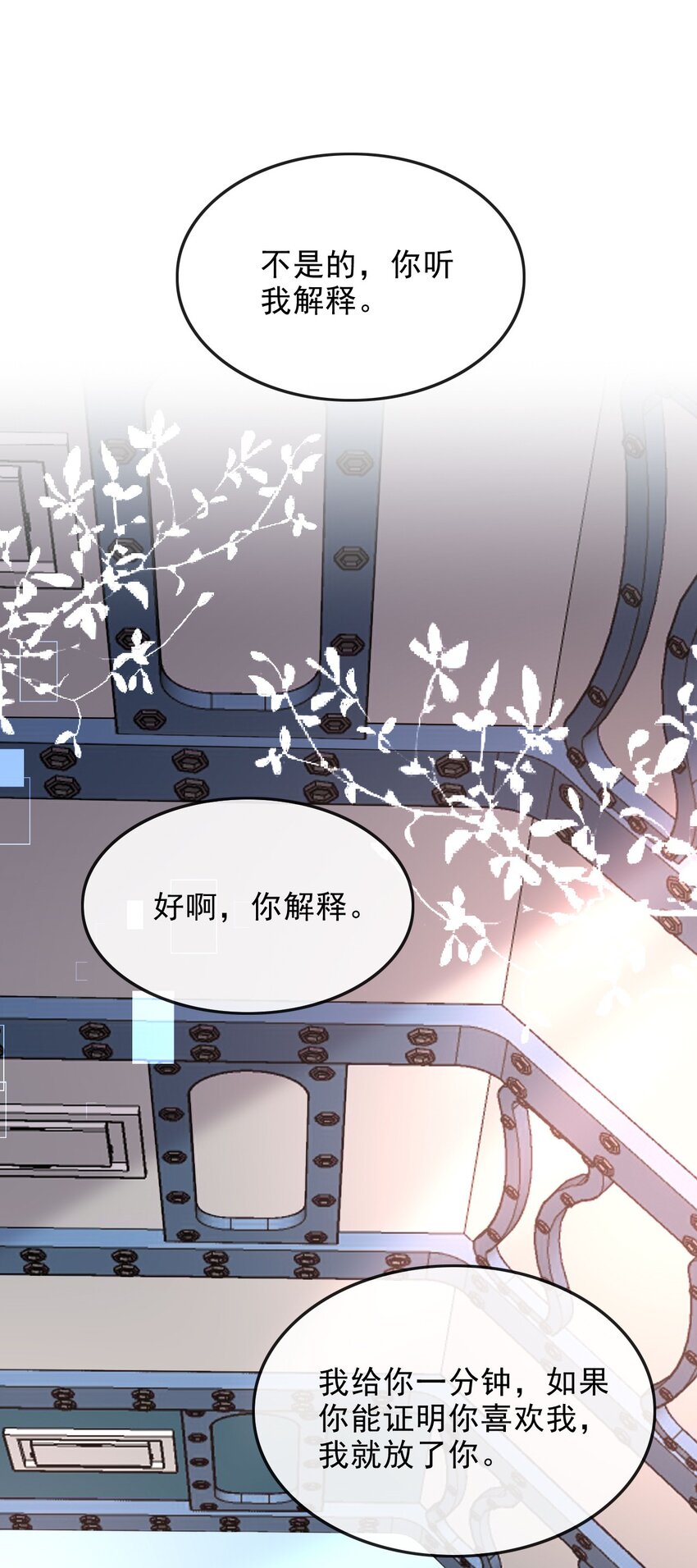 004 两口子的极限拉扯50