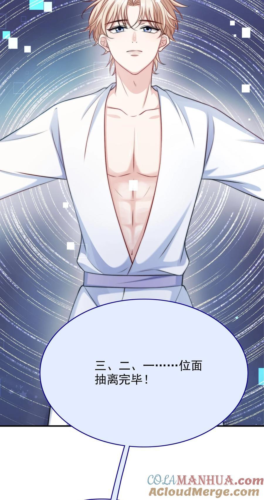 057 下一个世界18