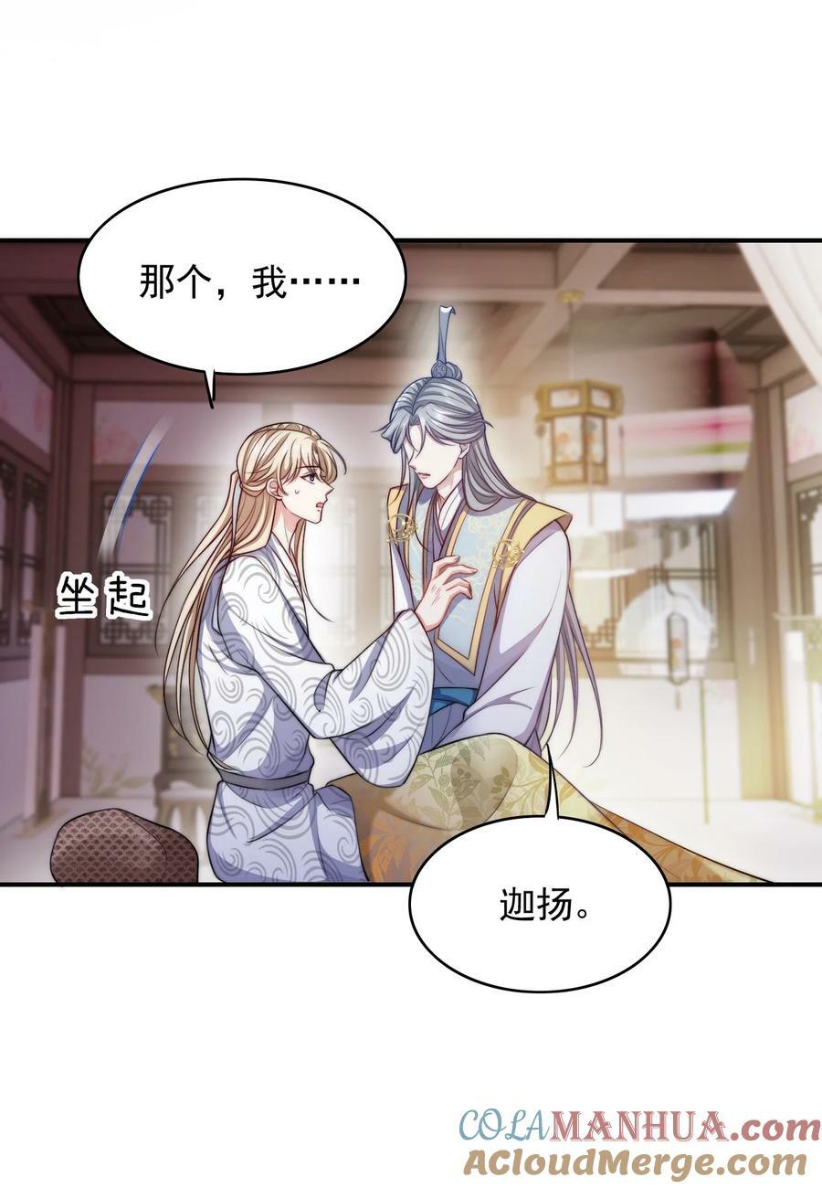 048 殉情12