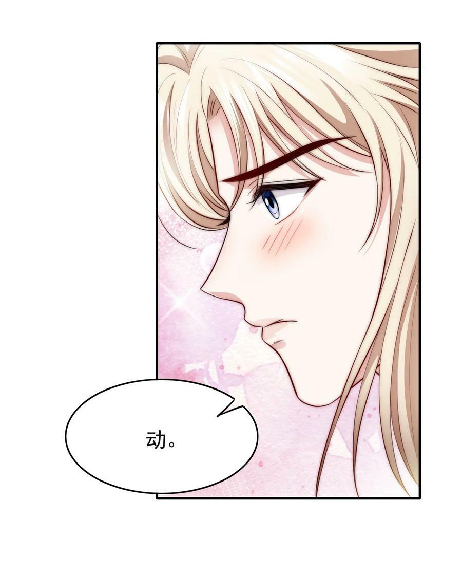 045 主动会吗？23