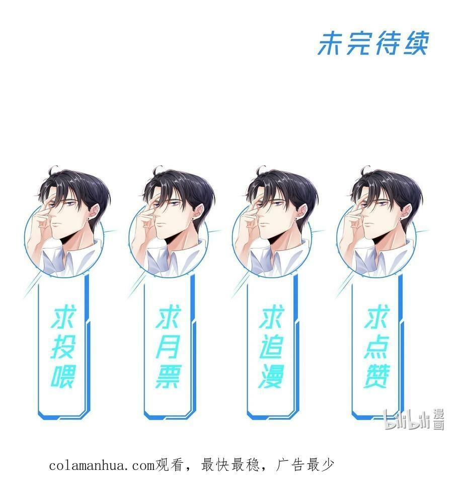 044 心魔39