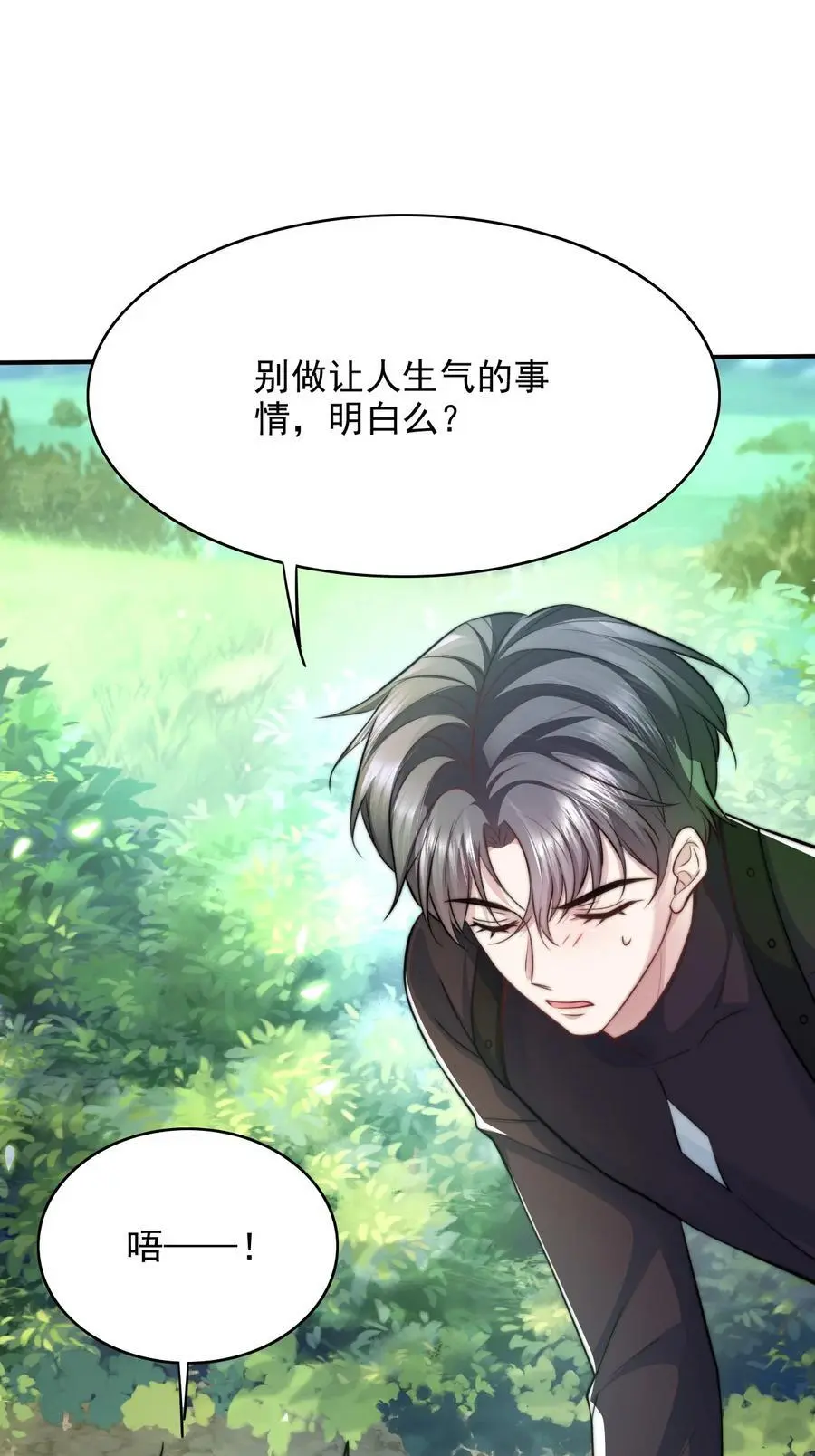 063 久违的感觉如何？37