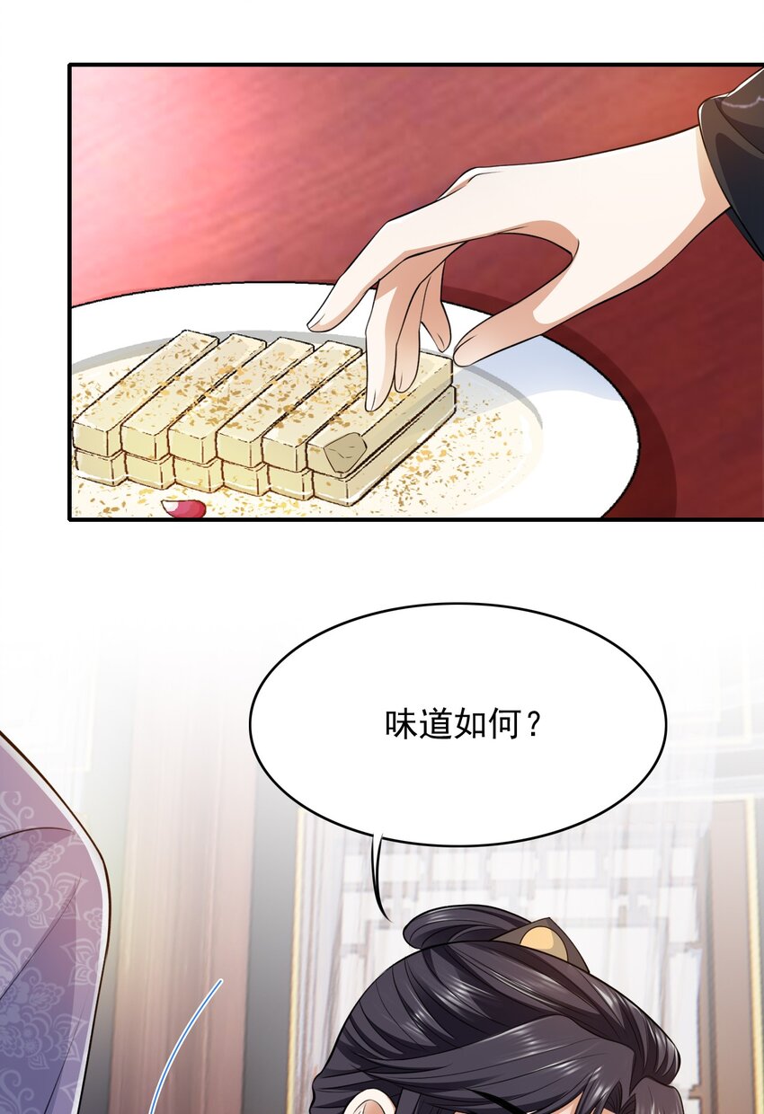 028 嗨！出柜吗？19