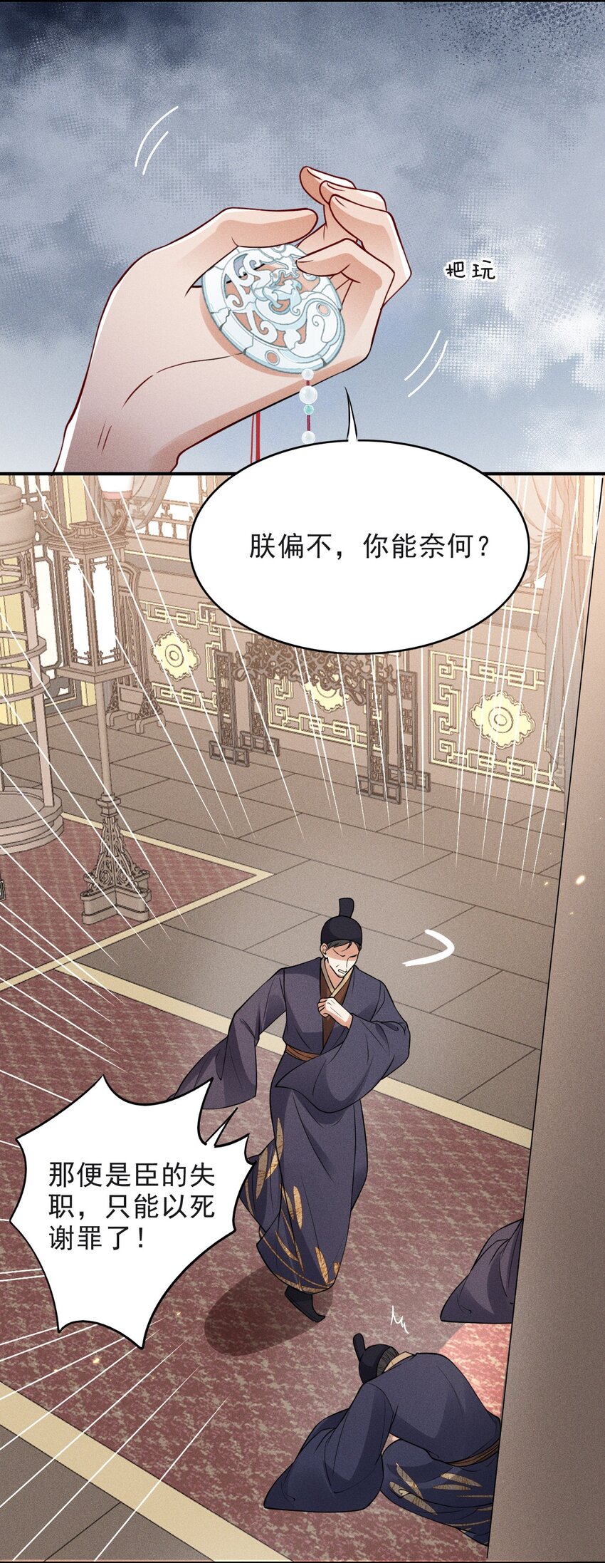017 新世界！新任务！28