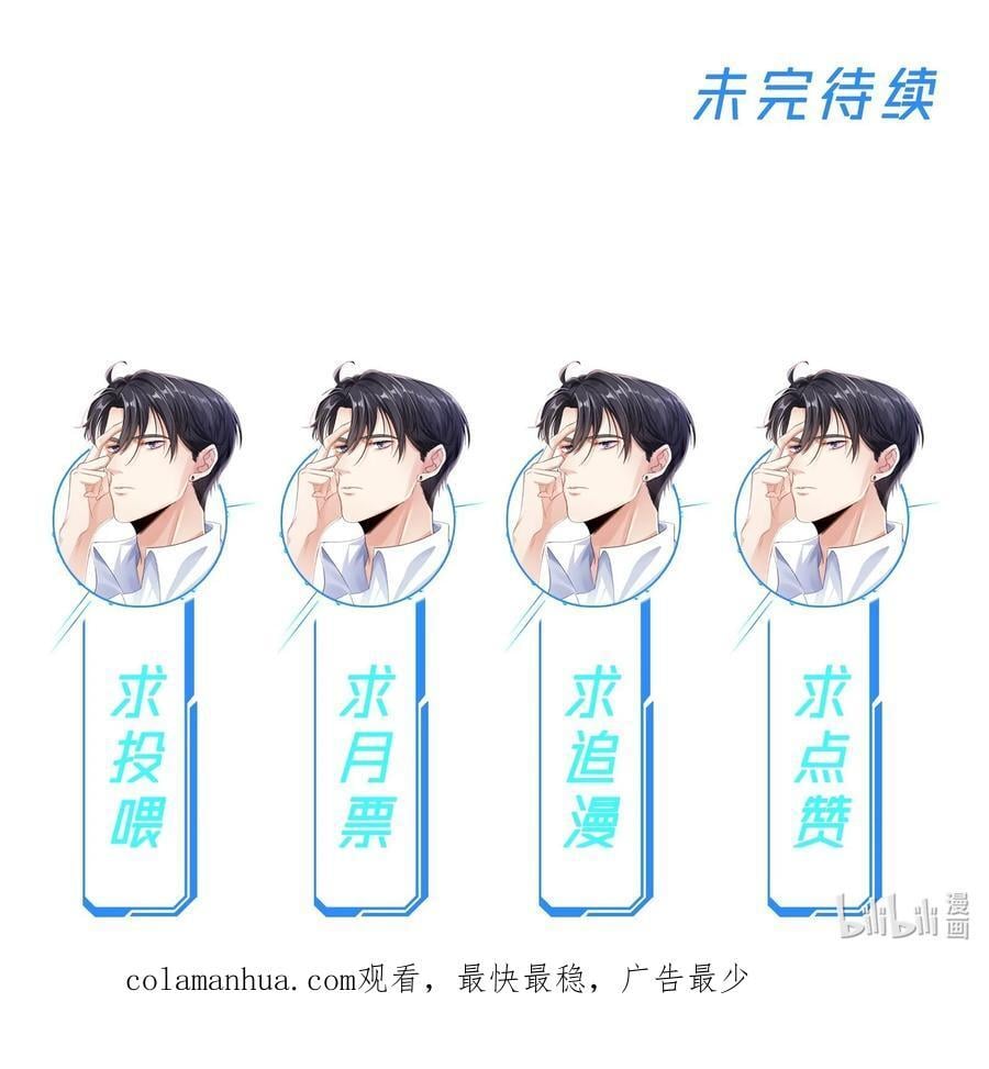 055 不要骗我44