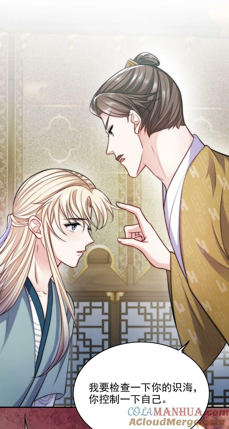 049 历劫者15
