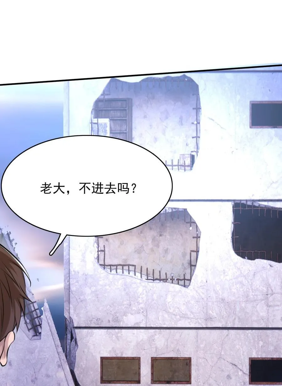 086 路边野草你也采？41