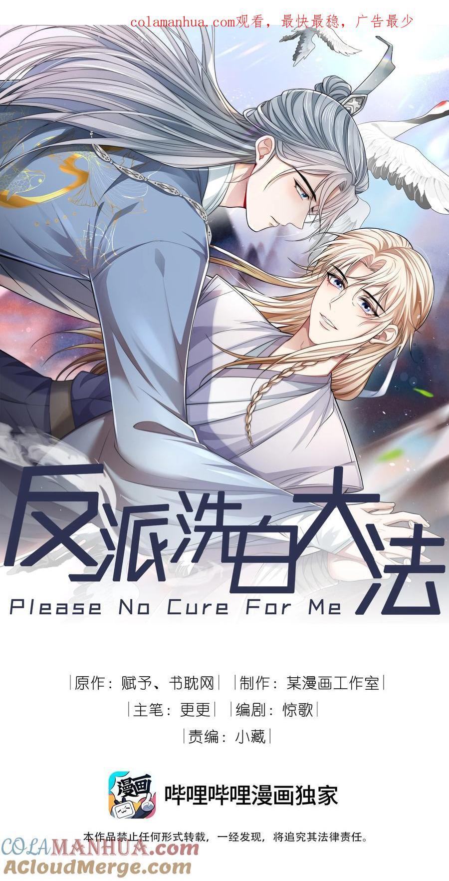 053 情劫？0