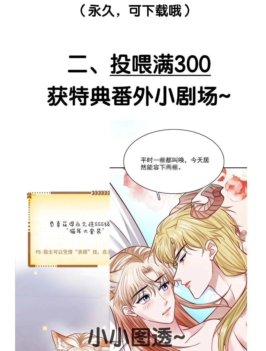 079 锁在我身边44