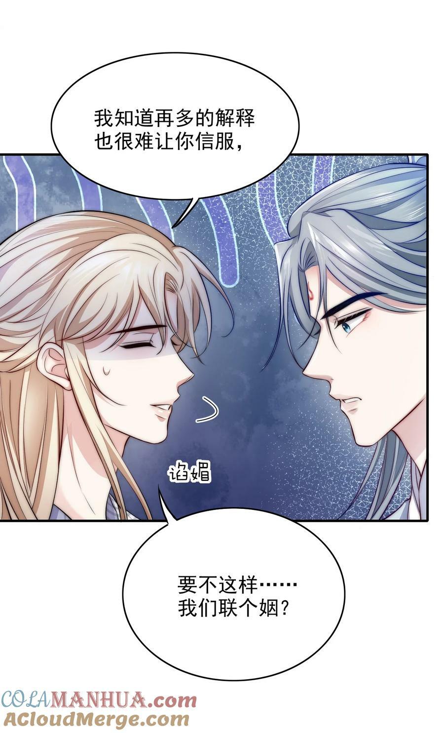 045 主动会吗？4