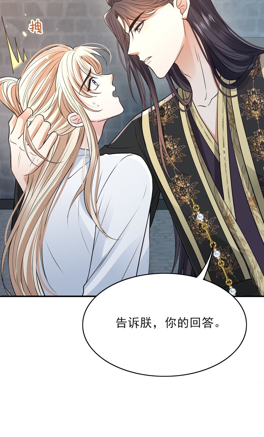 020 侍寝43
