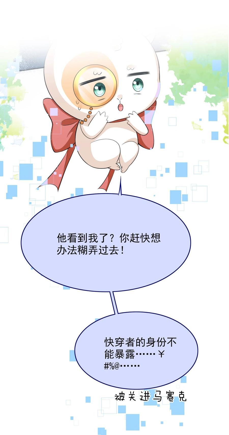 061 又在骗我41