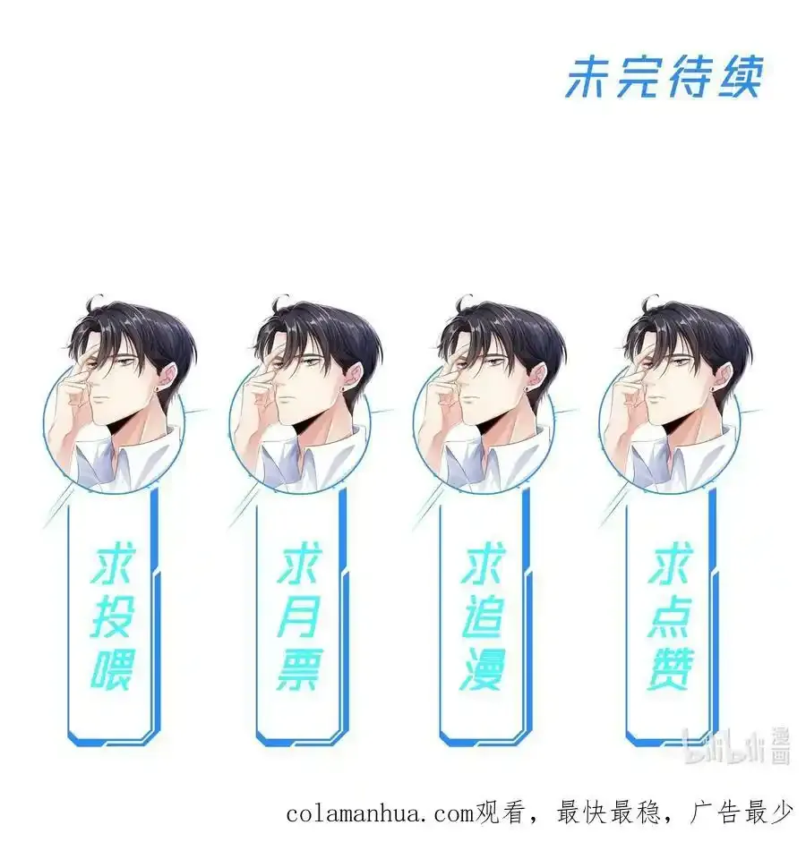 034 变故37