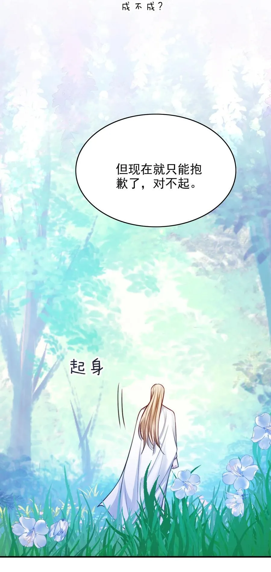 084 前往新世界23