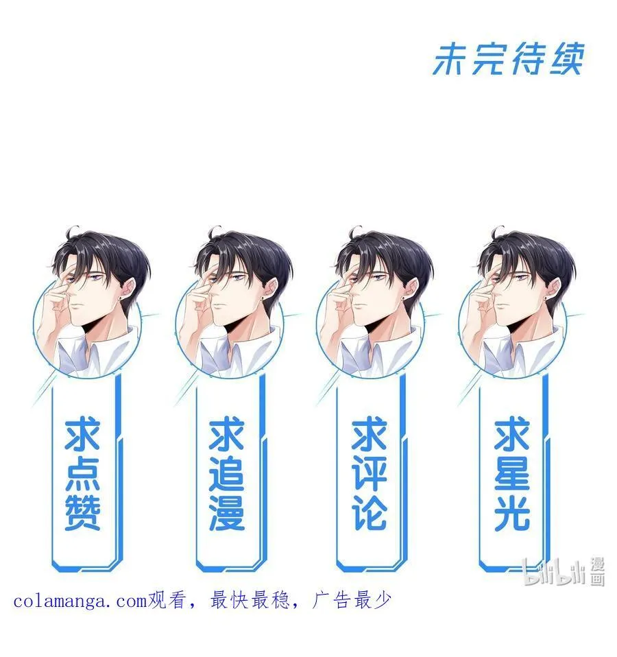 079 锁在我身边46
