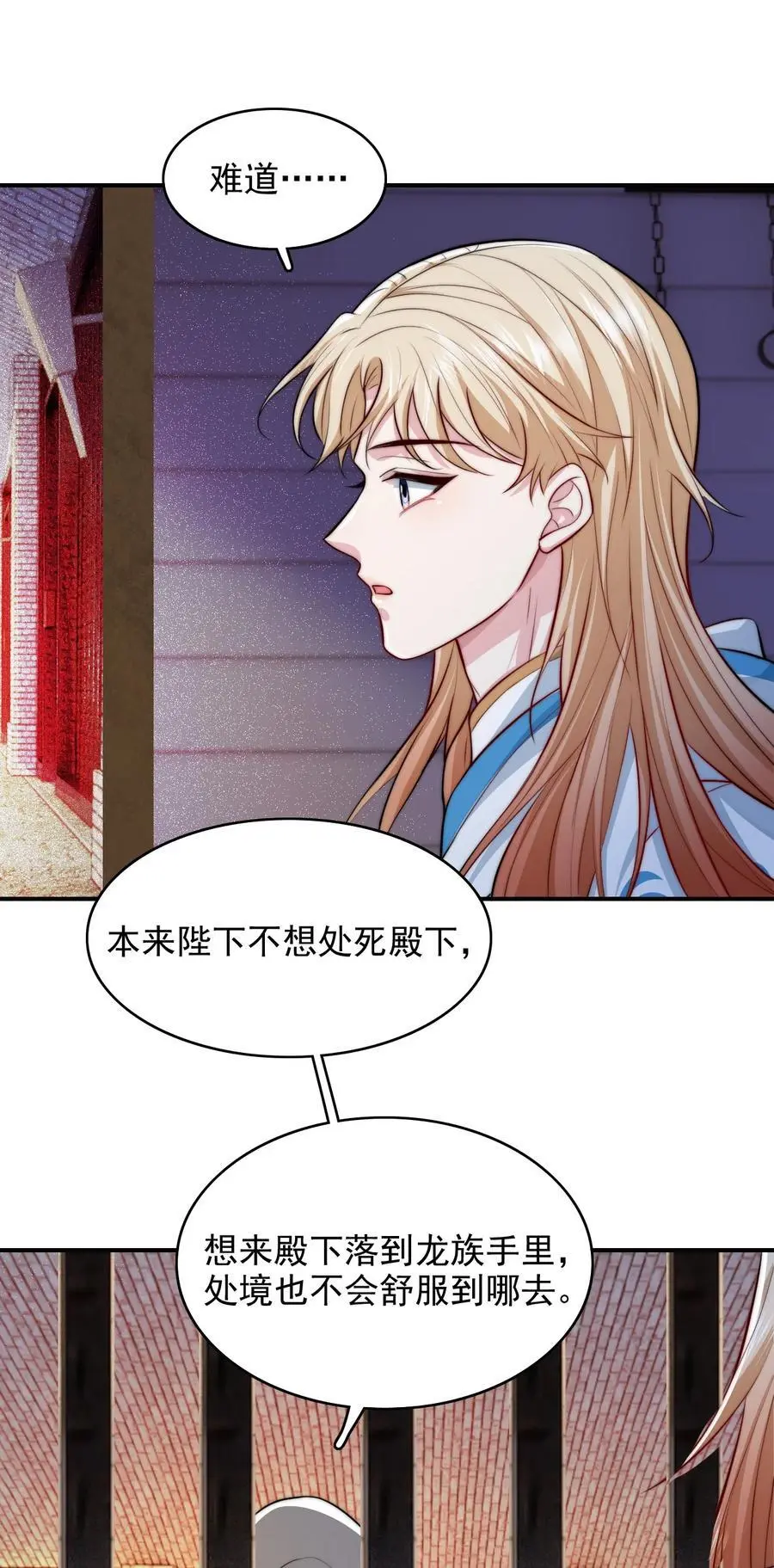 073 “恶龙”出现31