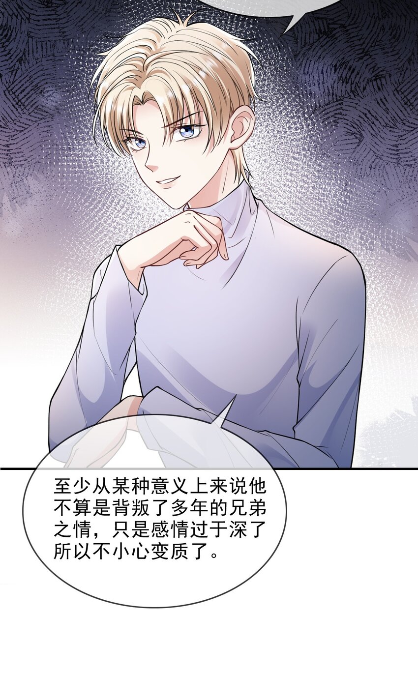 003 联姻达成27