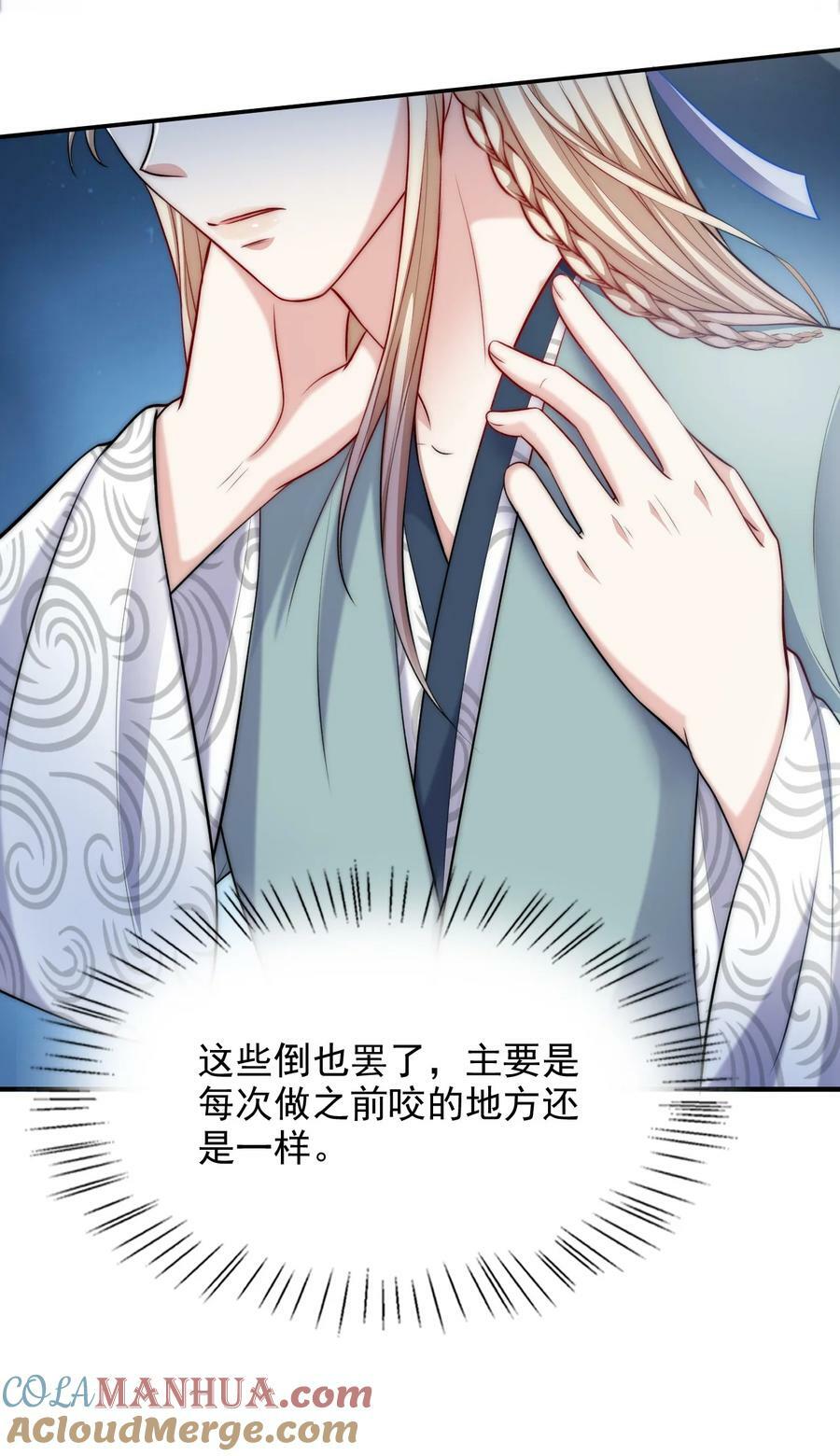 049 历劫者42