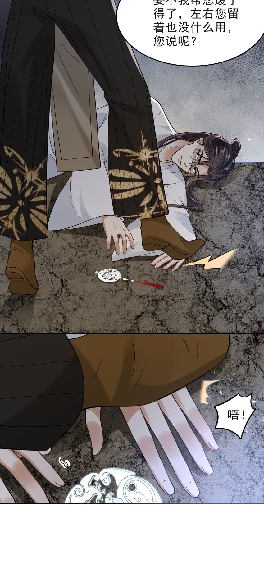 019 这个皇帝也弯了？！14