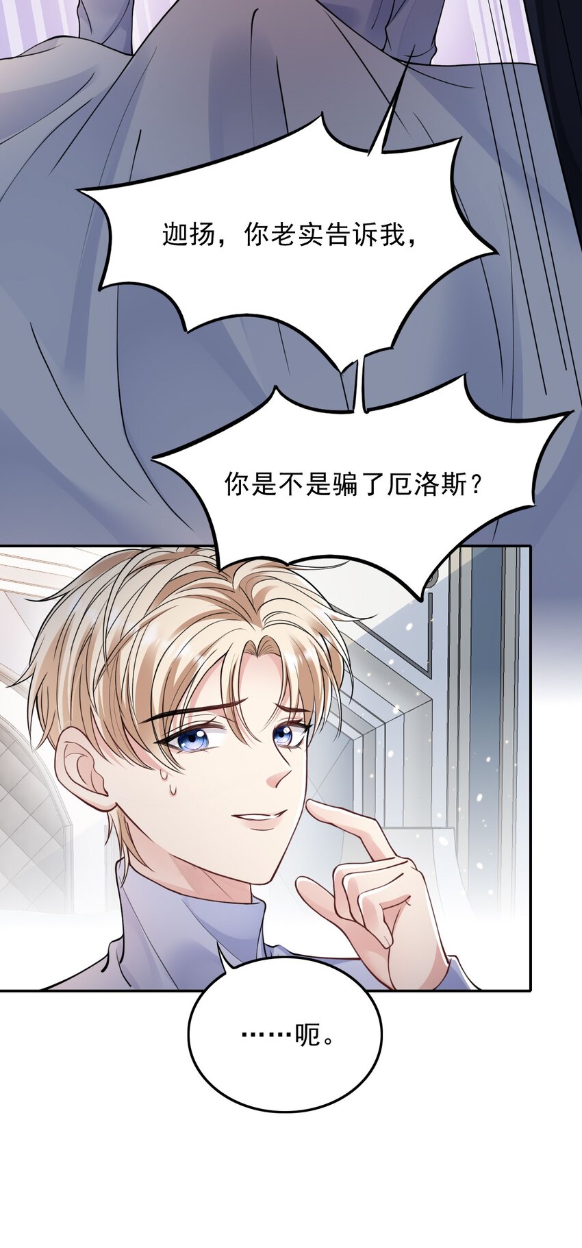 004 两口子的极限拉扯6