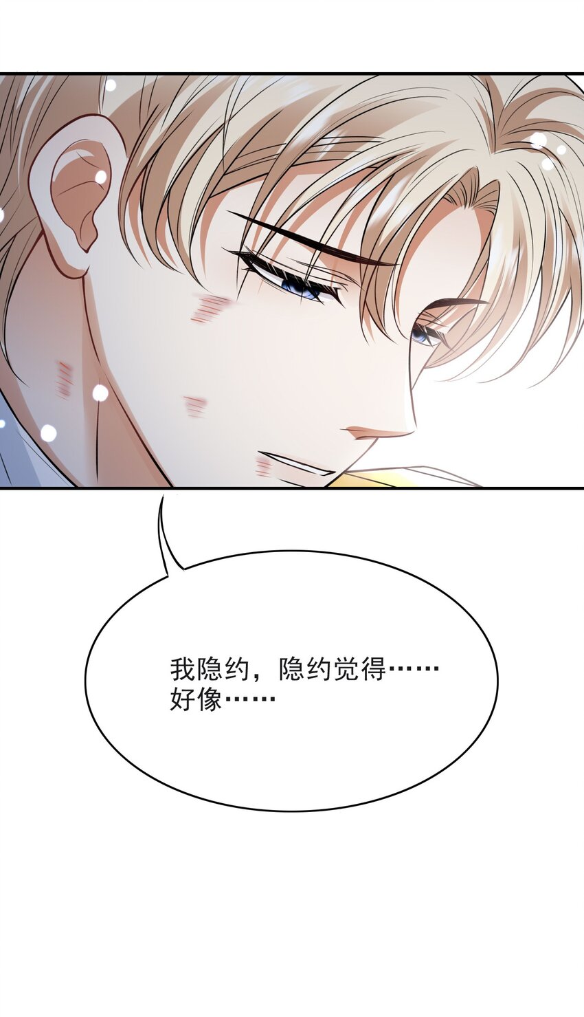 016 不离不弃16