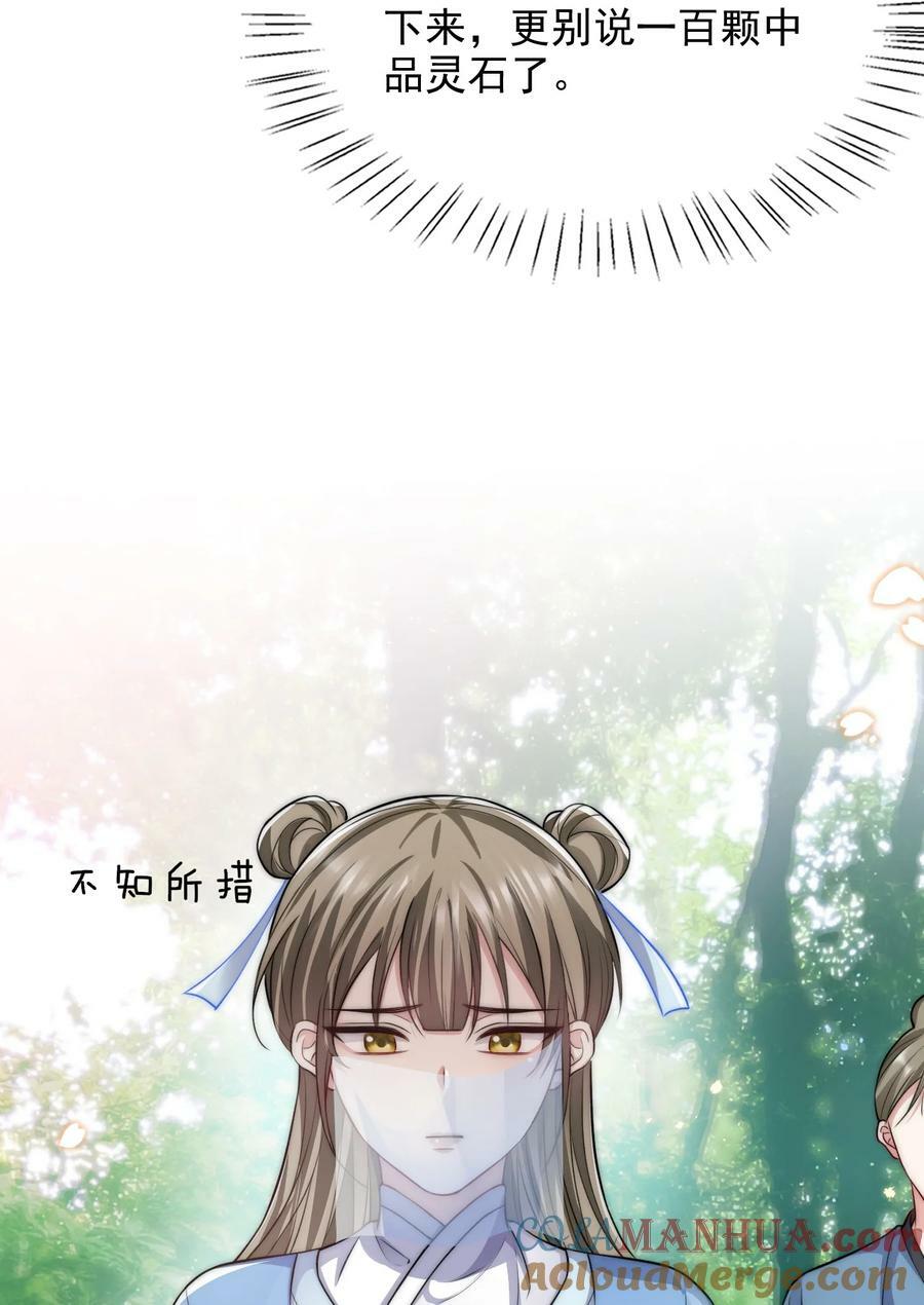 038 他回来了18