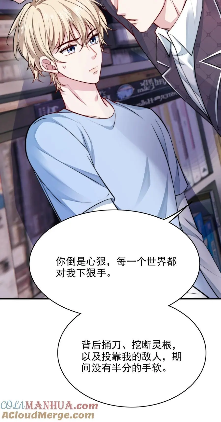 072 逃往新世界！21