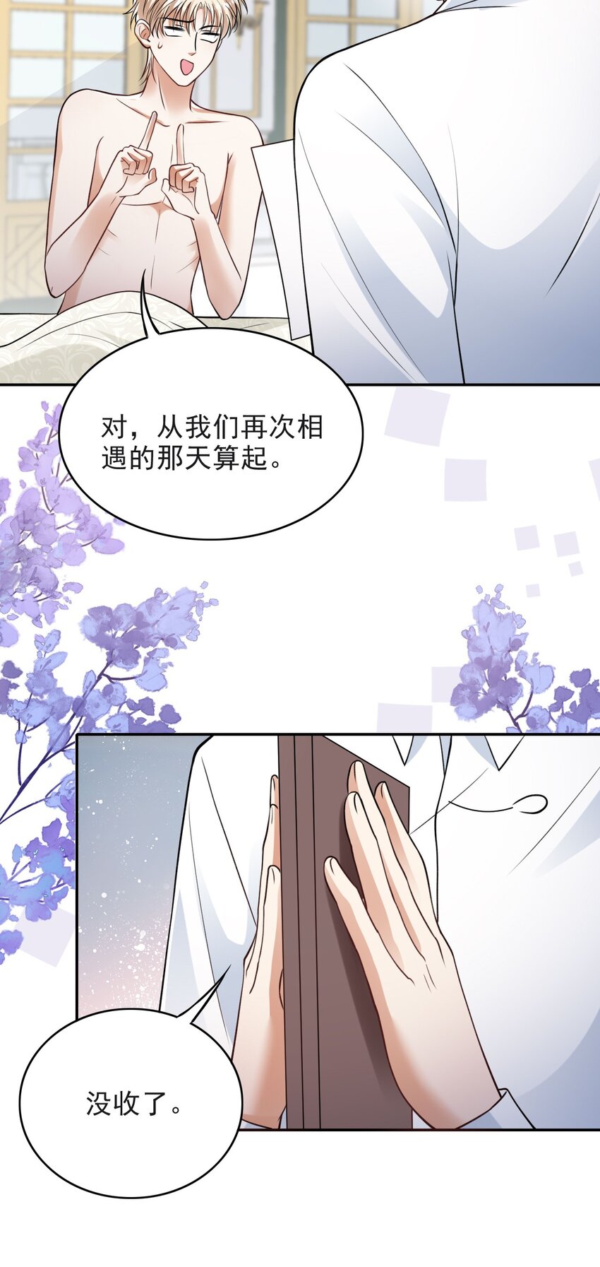012 你想要孩子吗10