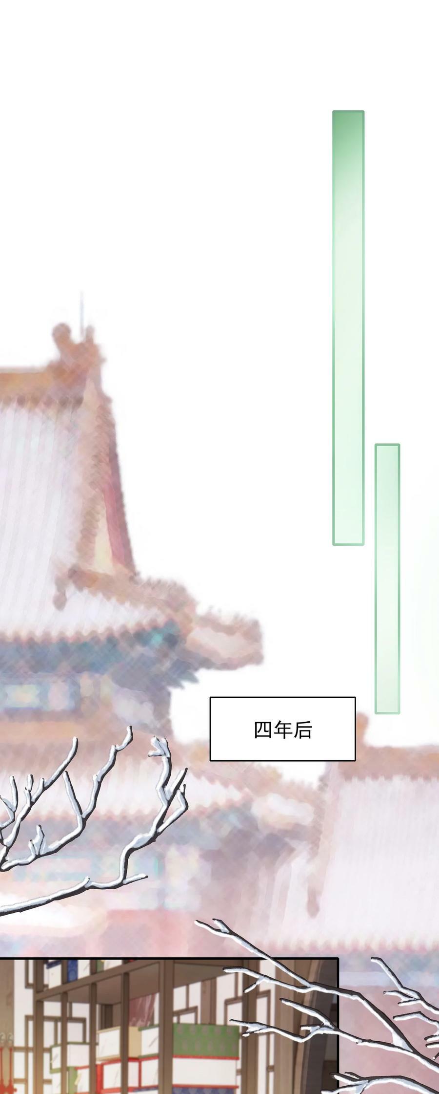 036 SOS！逃脱失败10