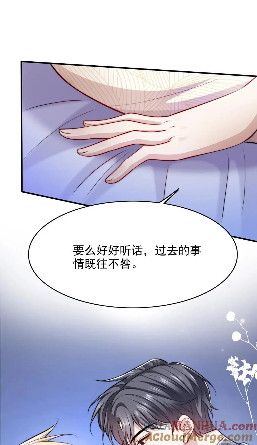 064 谈婚论嫁？15