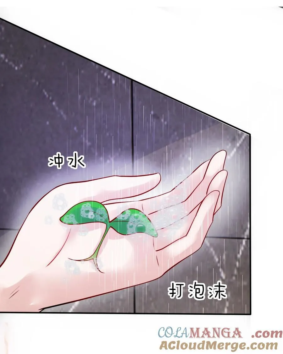 088 干嘛洗那里42