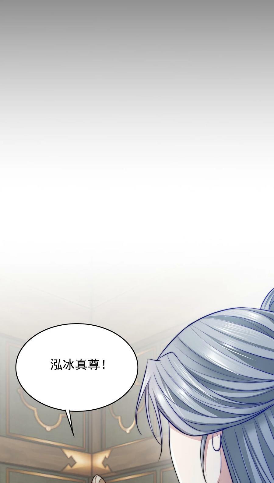 047 我死不了31