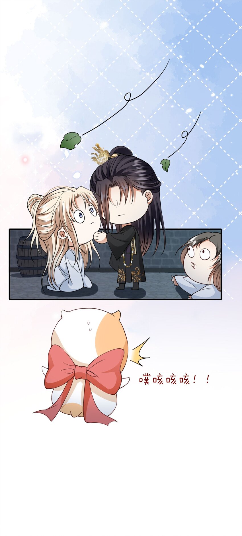 020 侍寝39