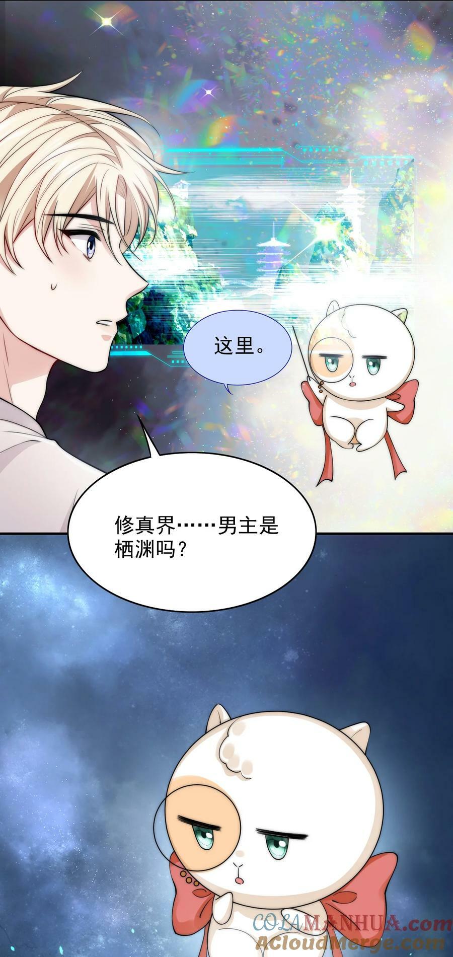 037 新副本！开启！26