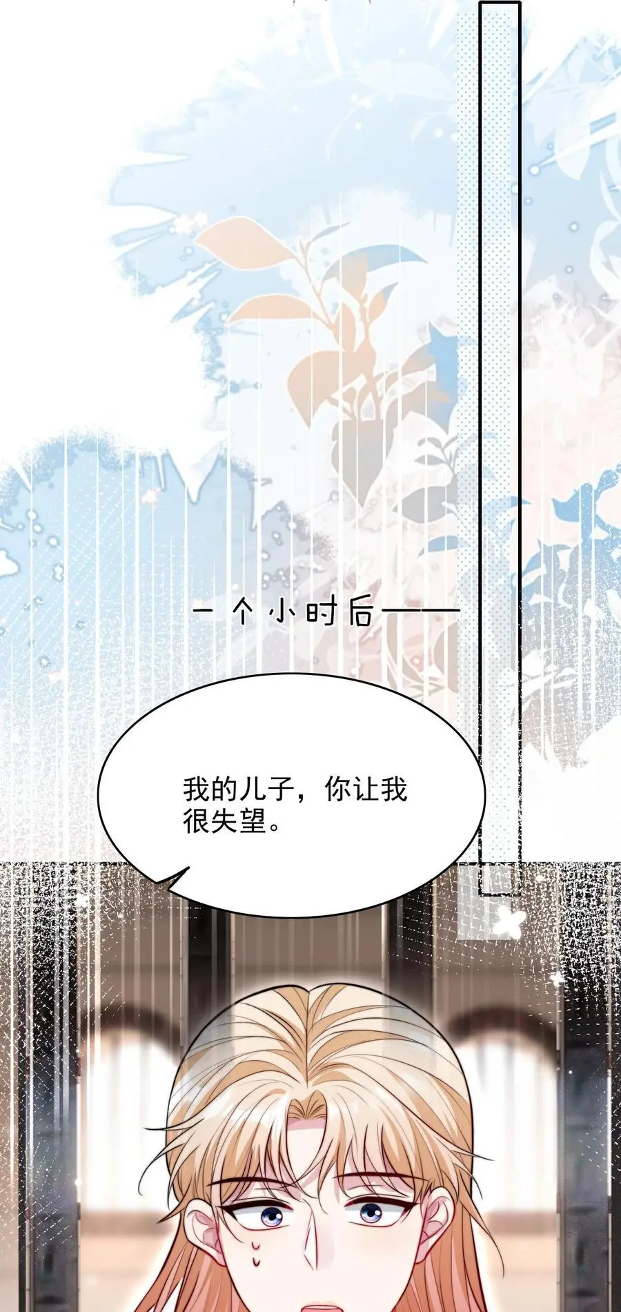073 “恶龙”出现14
