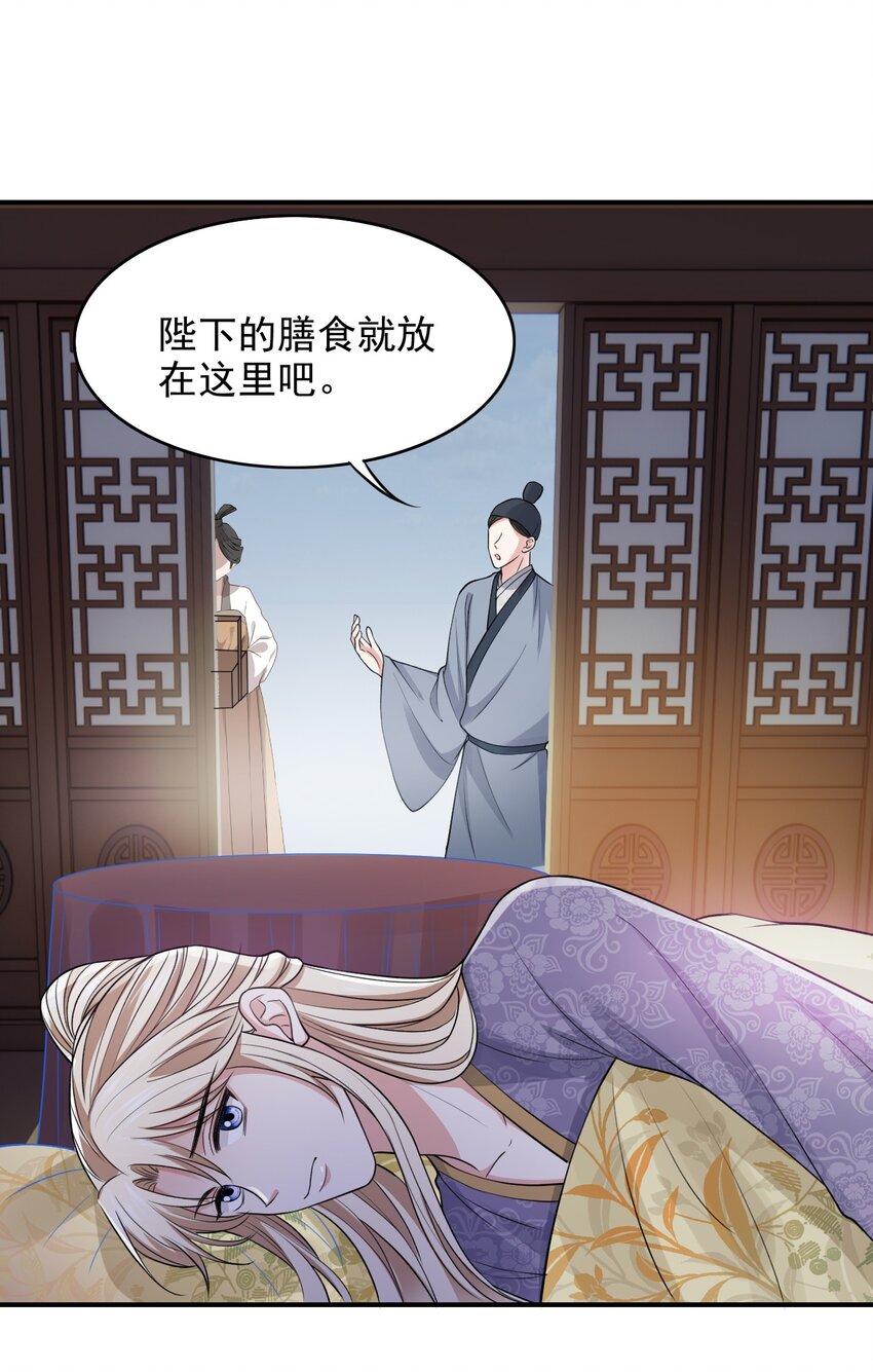 028 嗨！出柜吗？1