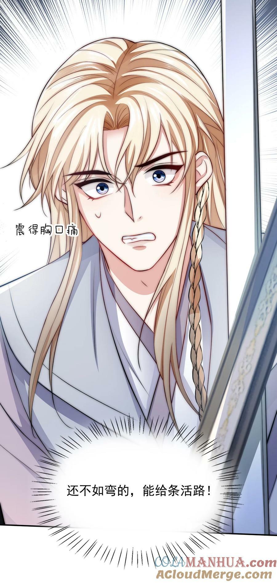 040 怨恨14