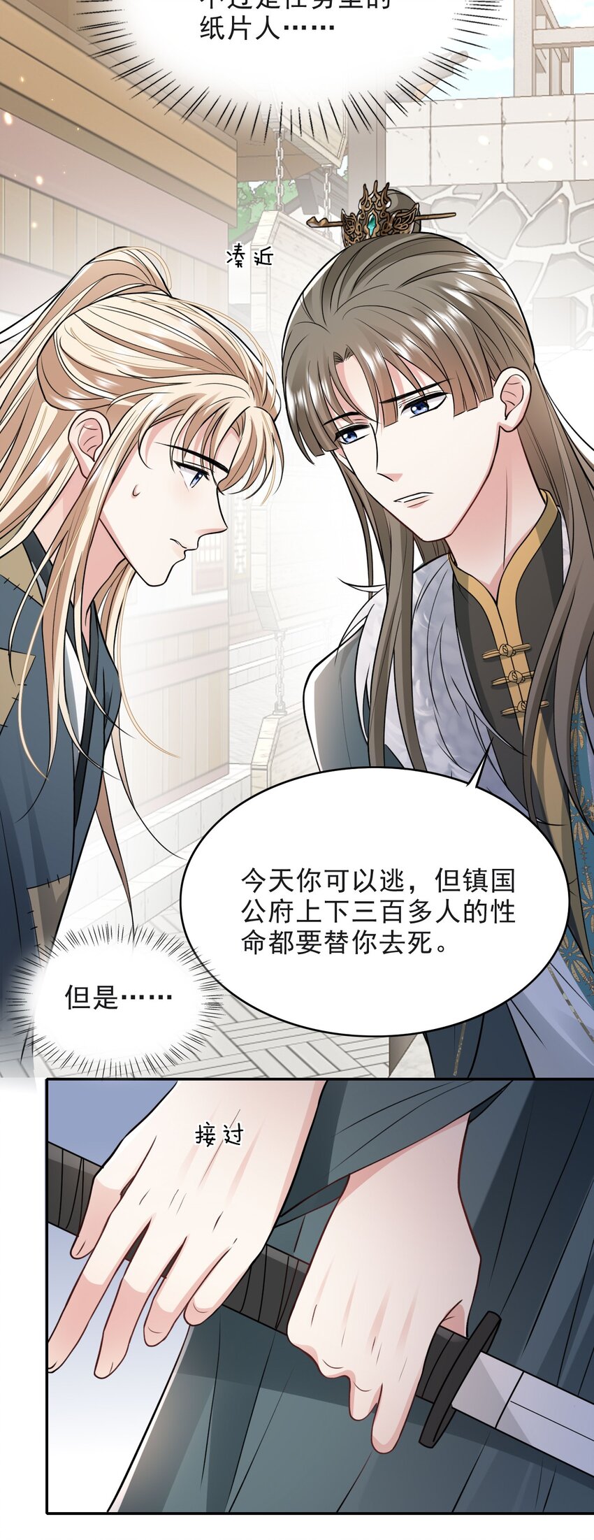 018 下毒39
