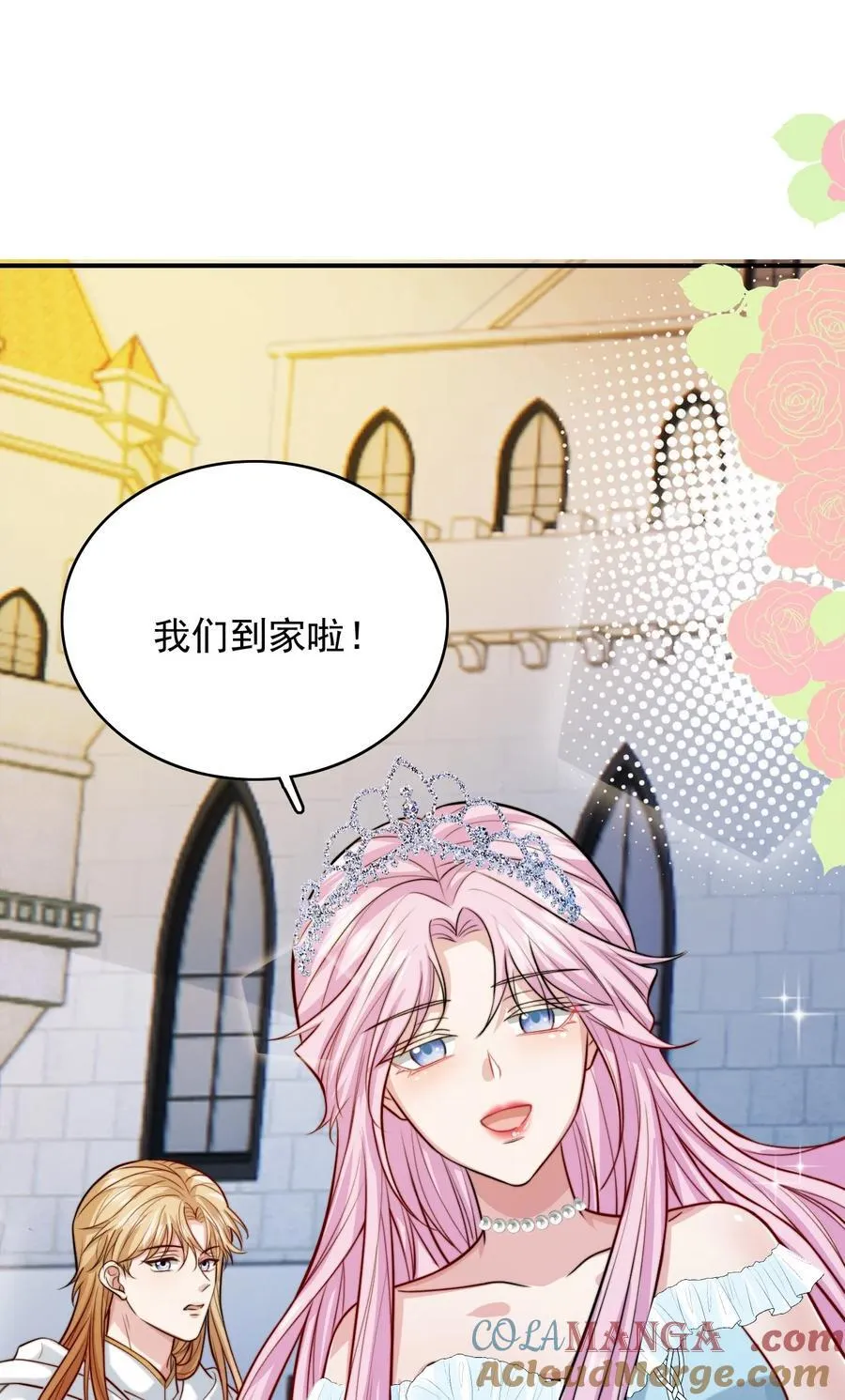 078 死亡之城的祭品3