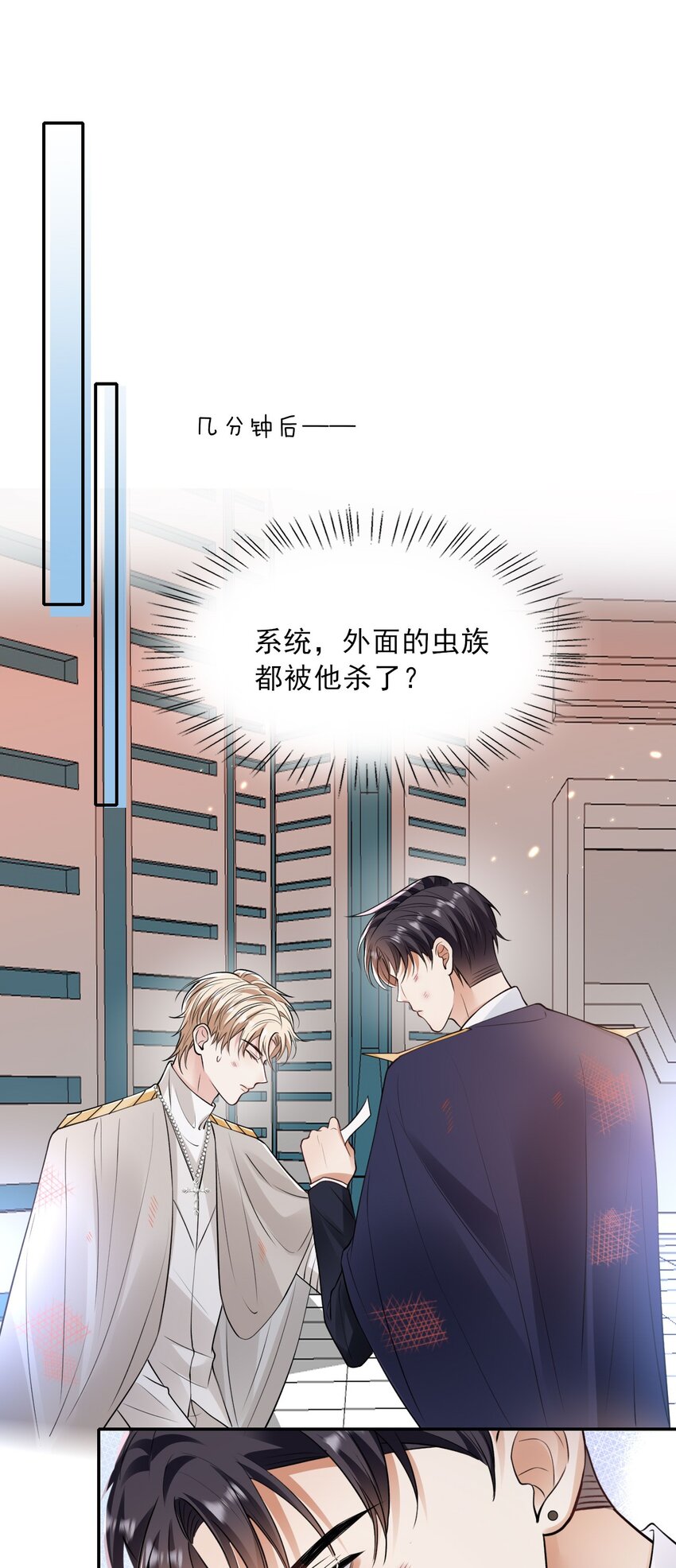 015 活下去30