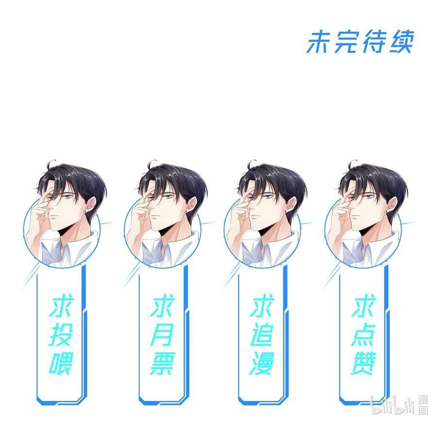 036 SOS！逃脱失败46