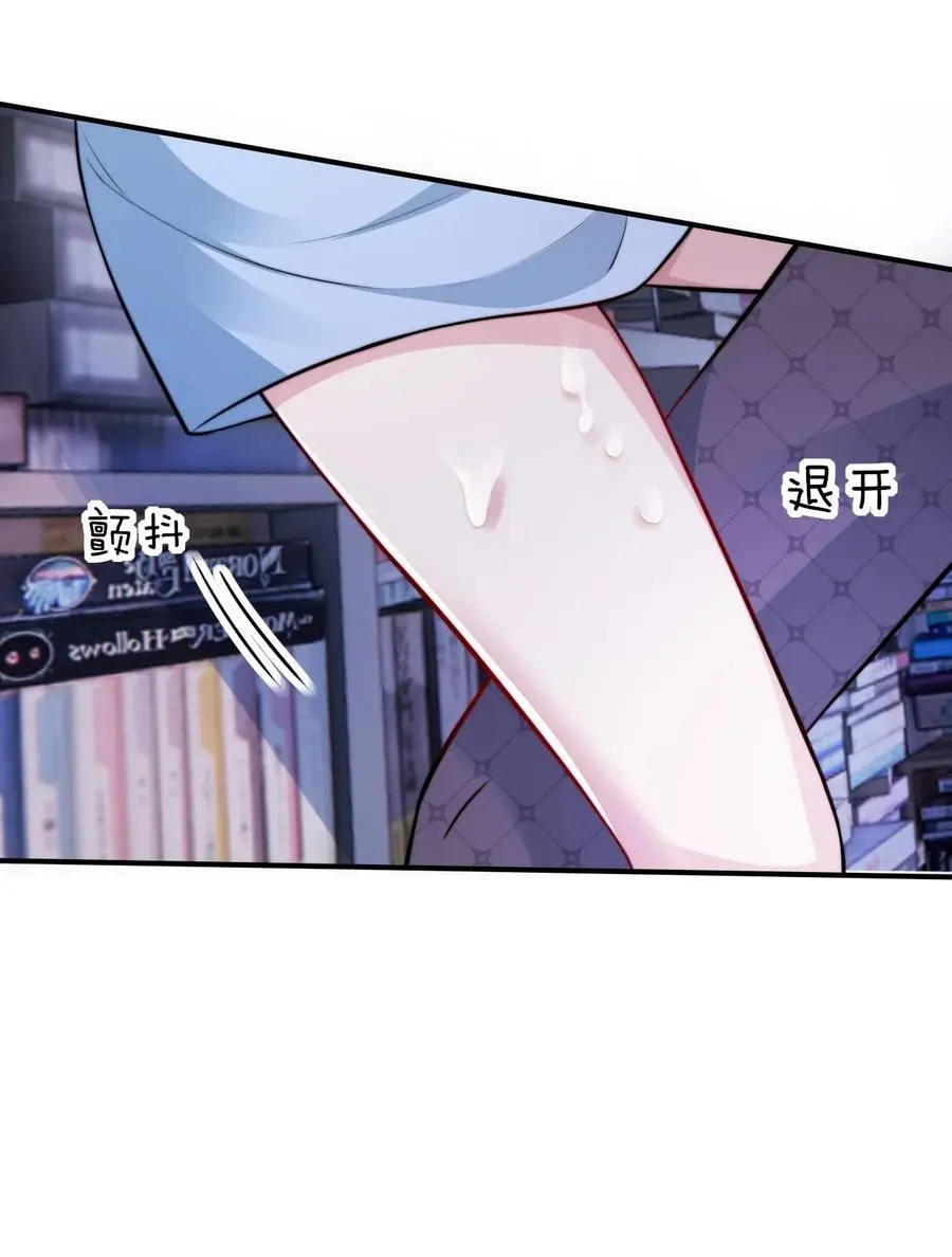 072 逃往新世界！32