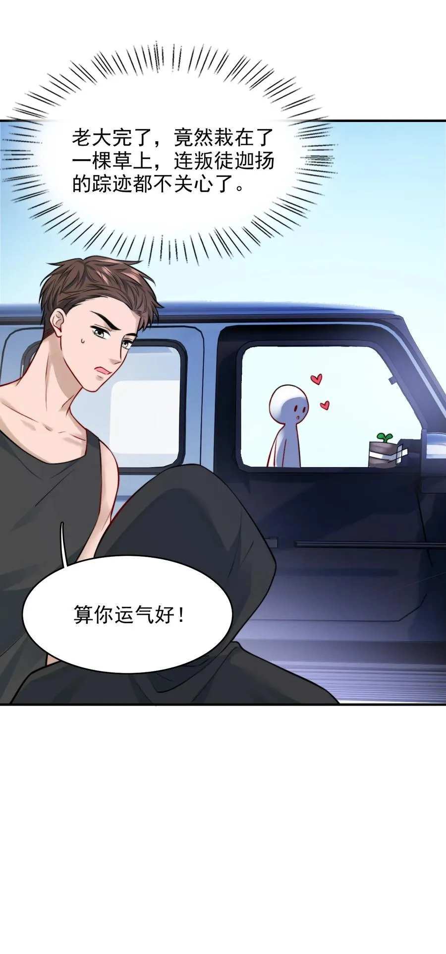 088 干嘛洗那里29