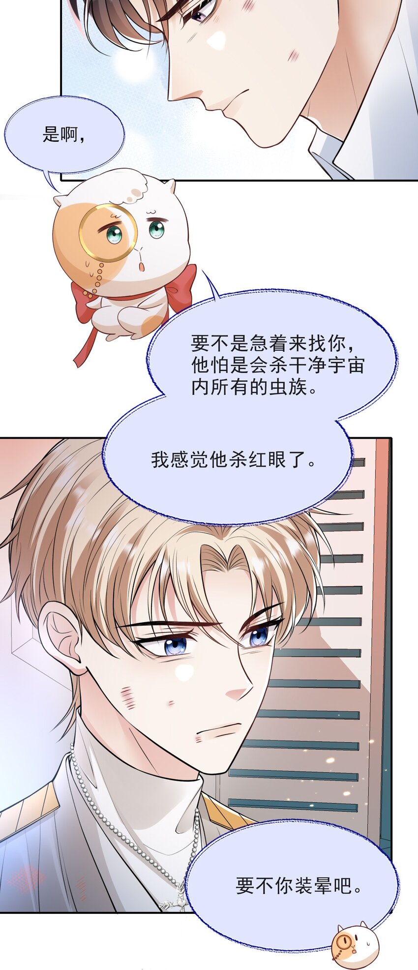 015 活下去31