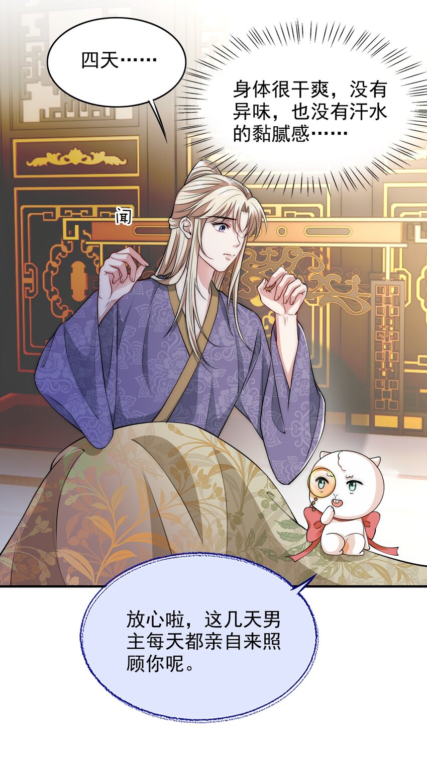 026 在你心里我更重要对吗？20